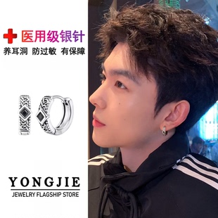 明星同款 S925银耳环痞帅高级感小众设计复古耳饰送男友生日礼物