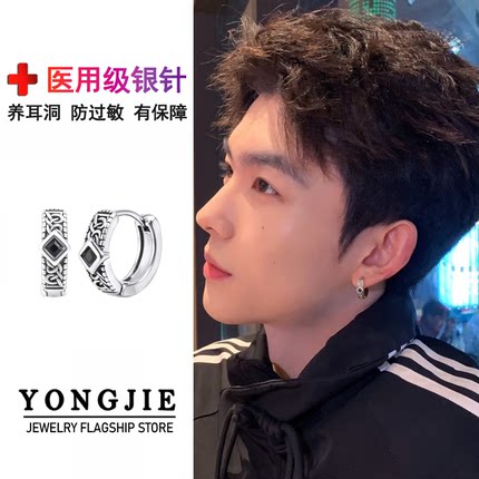 明星同款S925银耳环痞帅高级感小众设计复古耳饰送男友生日礼物