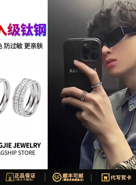 明星同款轻奢皓石戒指男女生潮流