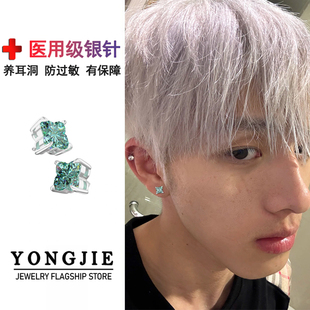 S925纯银明星同款 耳钉痞帅气质设计高级感百搭轻奢耳饰送生日礼物