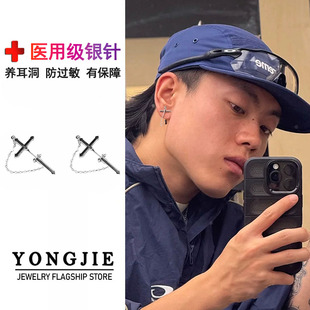 S925纯银十字架耳钉男生小众独特高级感耳饰个性 生日礼物 潮流男款