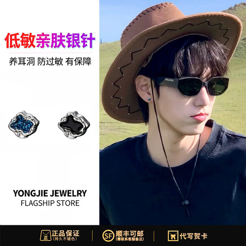 S925银不规则星空耳钉男士时尚