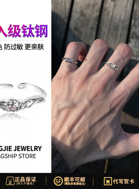 明星同款钛钢单钻锆石戒指男礼物