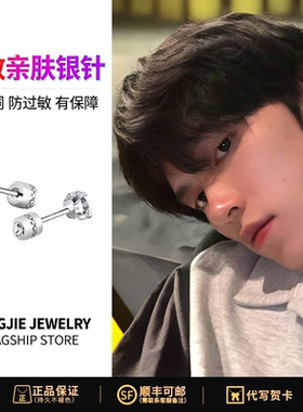 S925银明星同款耳钉小众高级百搭