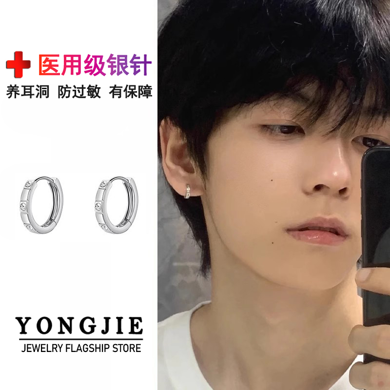 S925银针耳环男痞帅小众简约