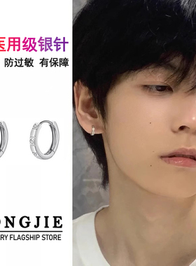S925银针耳环男痞帅小众简约设计感冷性风耳圈百搭个性耳钉男女潮