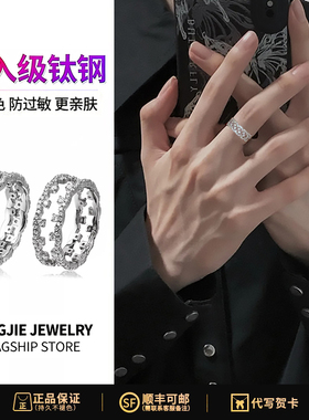 明星同款钛钢莫桑石戒指男礼物