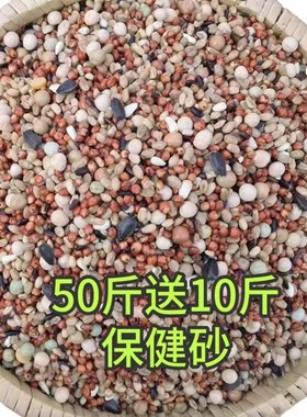 50斤无玉米鸽粮赛飞营养饲料鸟食信鸽观赏鸽肉鸽粮鸽子食送保健砂
