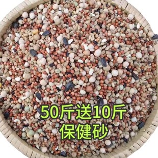 50斤无玉米鸽粮赛飞营养饲料鸟食信鸽观赏鸽肉鸽粮鸽子食送保健砂
