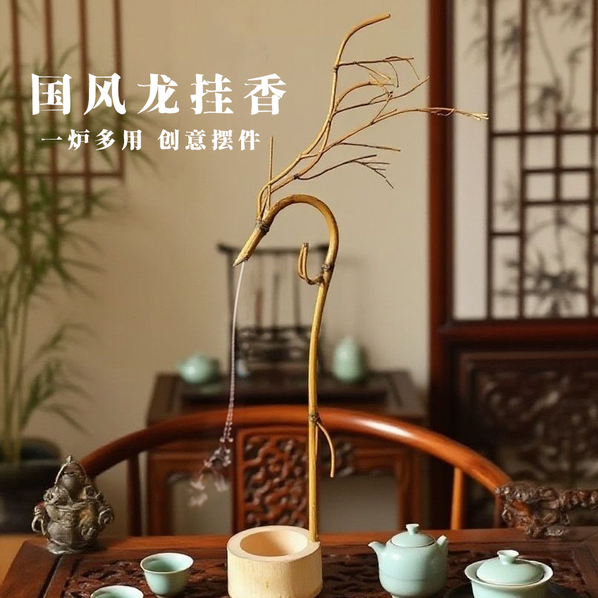 创意国风龙挂香架古风摆件