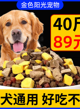 100斤大包装中大型犬狗粮