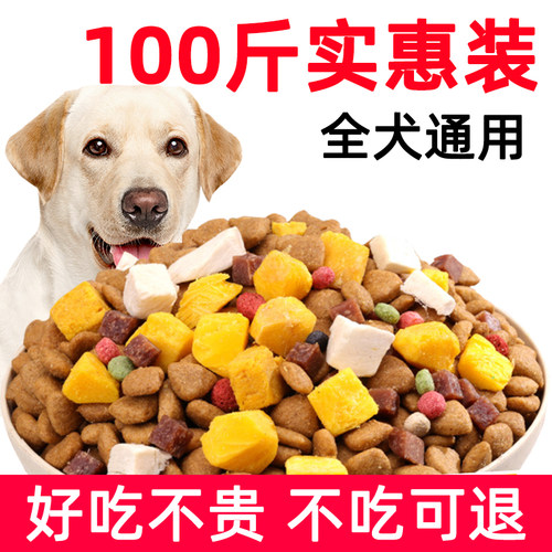 other/其他全犬期通用型