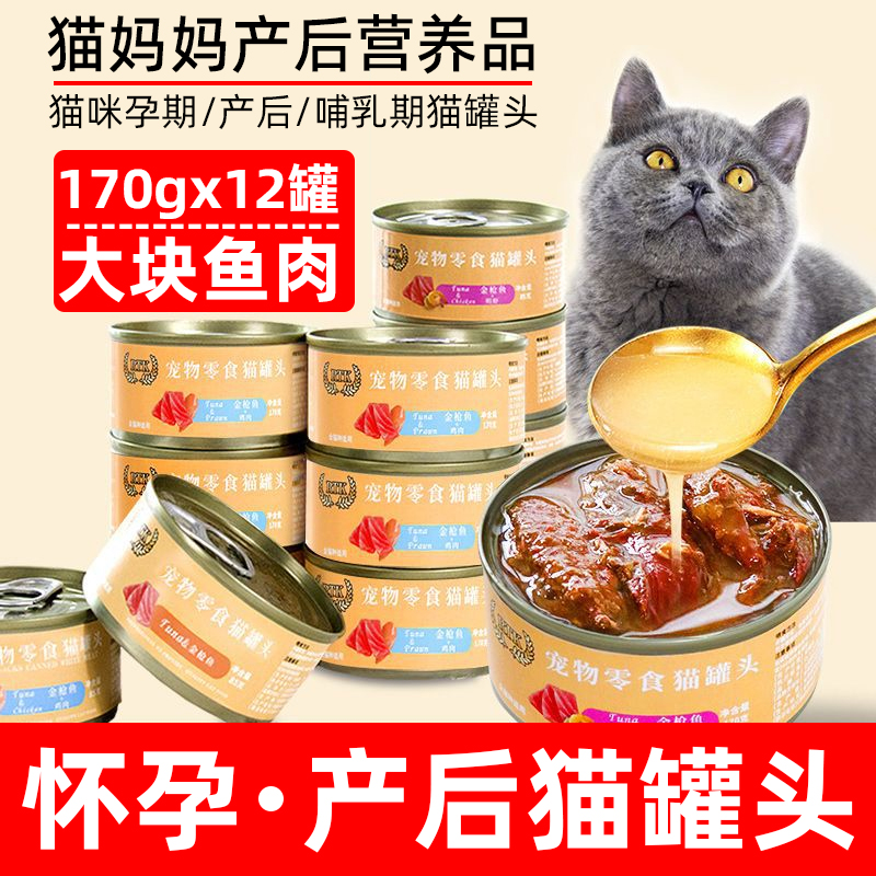 other/其他罐头12罐整箱