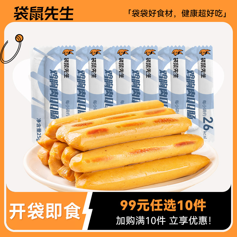 袋鼠先生鸡胸肉肠25g*6根