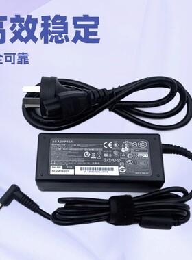 适用惠普战66 830 840 G3 G4X360 65W电源适配器19.5V3.33A充电器