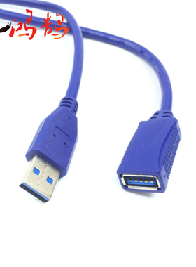 USB 3.0公对母电脑外接设备传输数据充电线AM/AF延长线蓝色1米