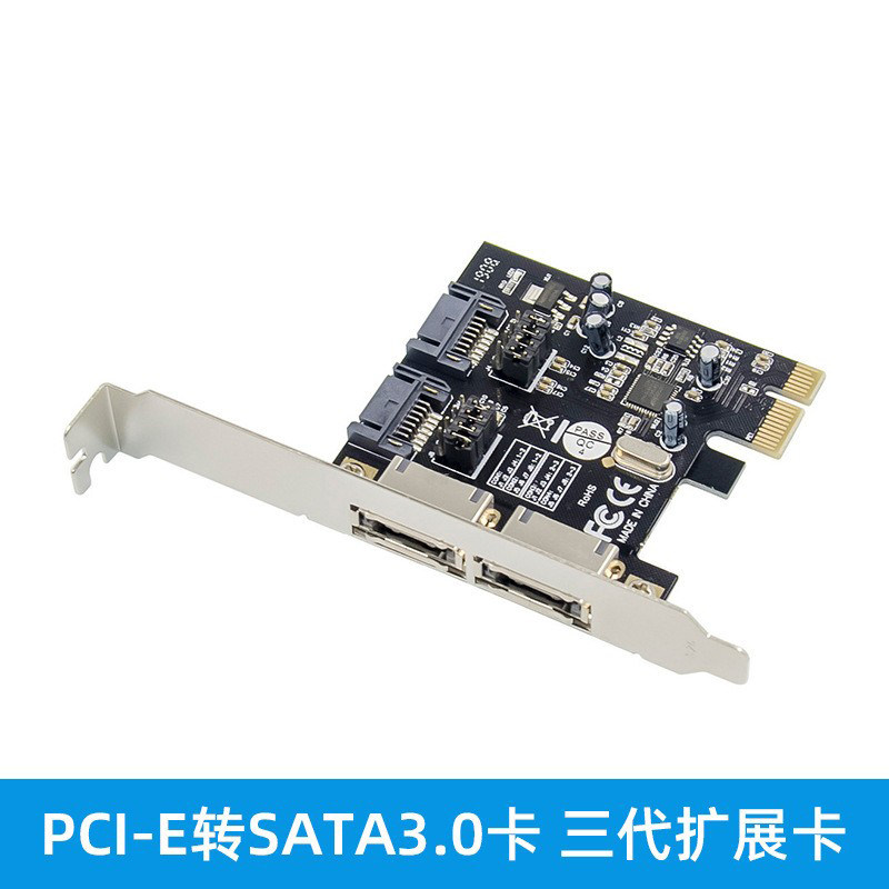 PCI-E转SATA3.0卡 三 PCIE SATA3 扩展卡 SSD固态硬盘系统启动