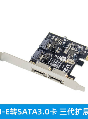PCI-E转SATA3.0卡三PCIESATA3