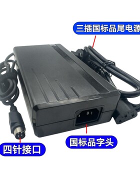 YQ-2501FA-190-13150一体机19V13.15A大功率3C电源适配器四针接口
