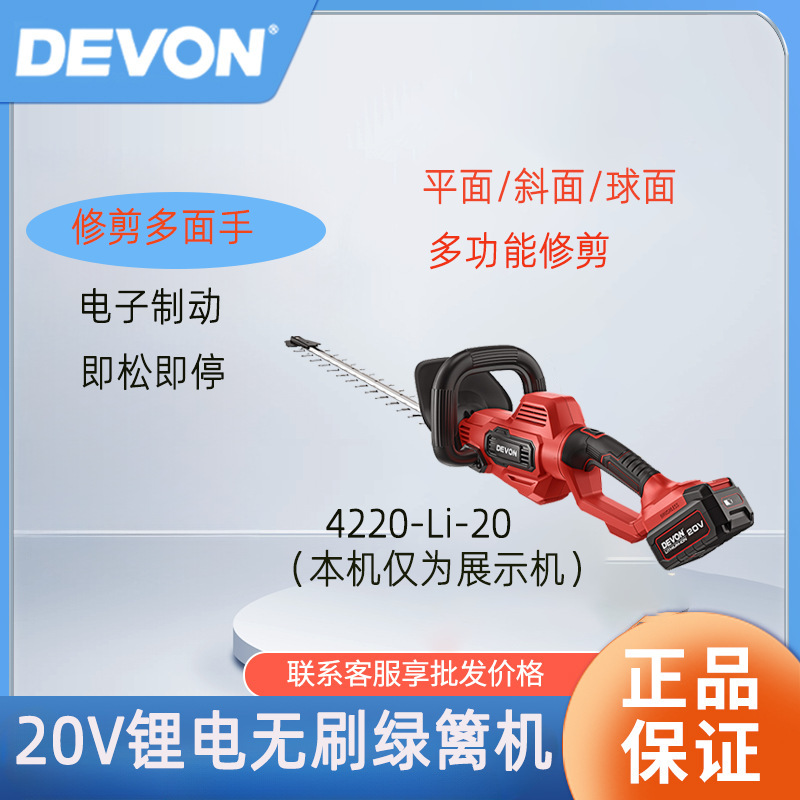 多功能园林剪茶机小型修枝剪