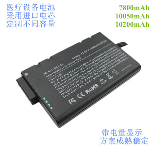 me202ek me202c li202s dr202s rs2020勘探仪器 重力仪器电池