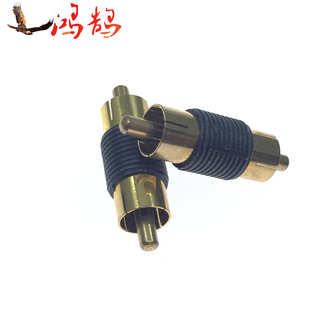 镀金头AV头莲花头公对公转接头RCA对接头监控音视频转换头直通头