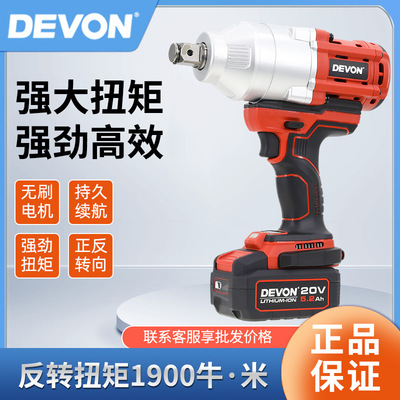 电动锂电无刷冲击风炮汽修工具