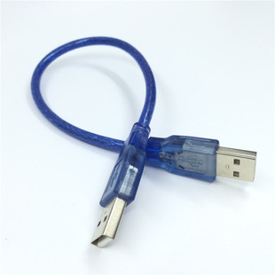 0.3米USB2.0 AM数据线公对公双头电脑移动硬盘盒连接线充电线