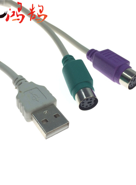 usb转接线usb转ps2转换线电脑连接键盘鼠标线材圆口母头USB转Psto
