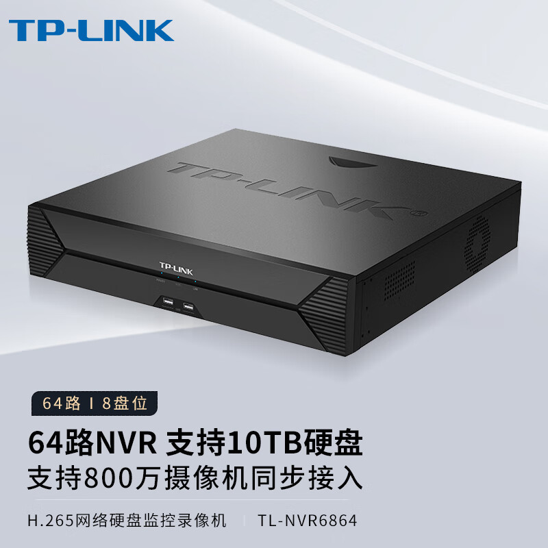 网络硬盘录像机云N云管理云托管