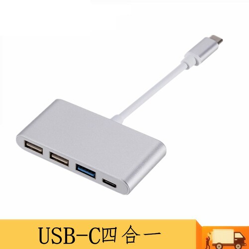 集线器四合一集线器可充电转换