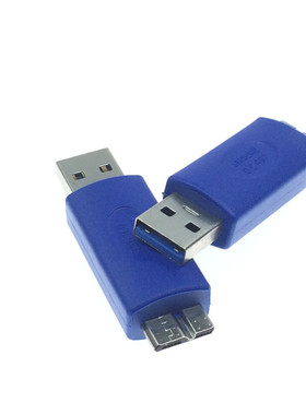 USB3.0转MicroB转接头台式机笔记本USB A公转Micor B公移动硬盘头