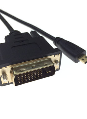 平板相机D型微型转DVI24+1显示器dvi-dMicro HDMI转DVI视频转接线
