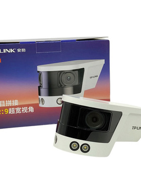 TP-LINK全景360度800万4K清全彩夜视IPC588VP-A4监控POE摄像头