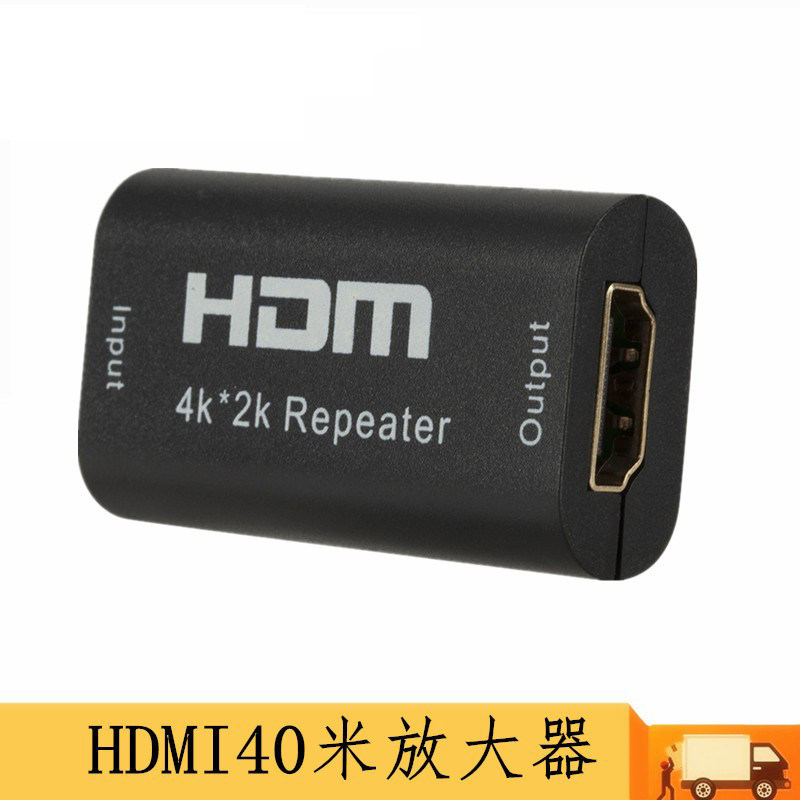 HDMI中续器40M HDMI40米信号放大器 hdmi母对母支持4K*2K延长器