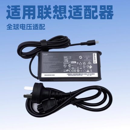 适用联想2020款 小新Air14 Pro13 USB-C65W充电Type-C 电源充电器