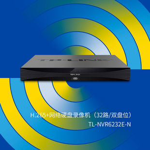 N6232E LINK 32路双盘位网络硬盘录像机远程监控主机