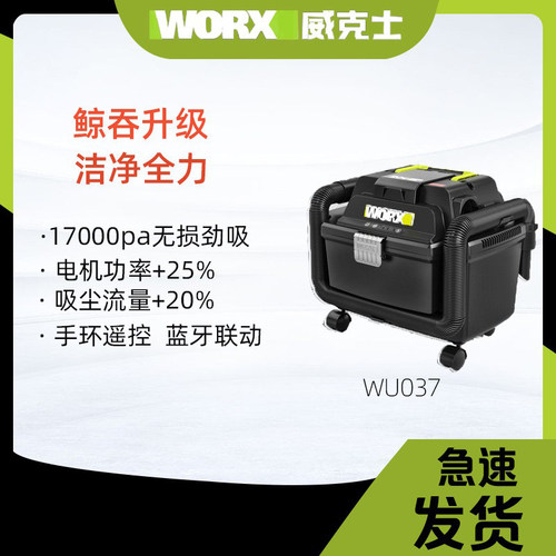 吸尘器大功率大吸力干湿吹吸
