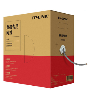 305B无氧纯铜045非屏蔽双绞 TPLINK千兆超五类CAT网络线300米EC5E