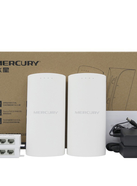 水星MWB201S室外无线传输电梯监控WIFI基站点对点桥接1公里TP网桥