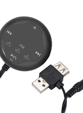 3.5mm车载蓝牙接收器接收器