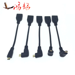 侧左右弯头上下弯头D型微型公A型平板手机microHDMI转HDMI母短线