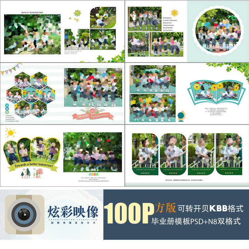 b06幼儿园毕业季2022相册模板psd方版同学录纪念册n8排版设计素材