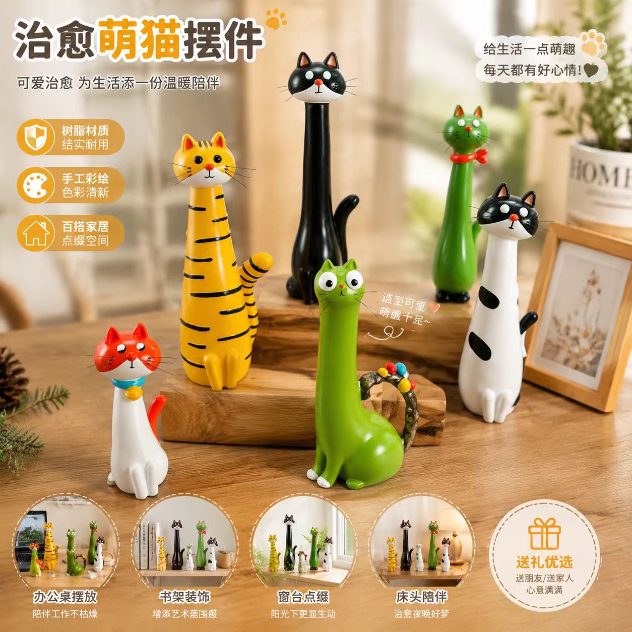 花瓶萌趣猫咪树脂桌面摆件礼物图片