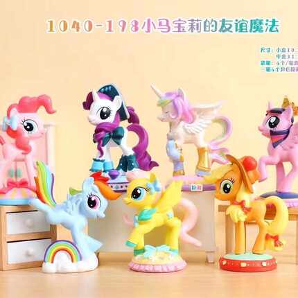 【不重复】小马宝莉2024新款盲盒卡片女孩奖品玩具生日可爱小礼品