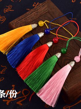 中国结小号流苏穗子包邮包邮