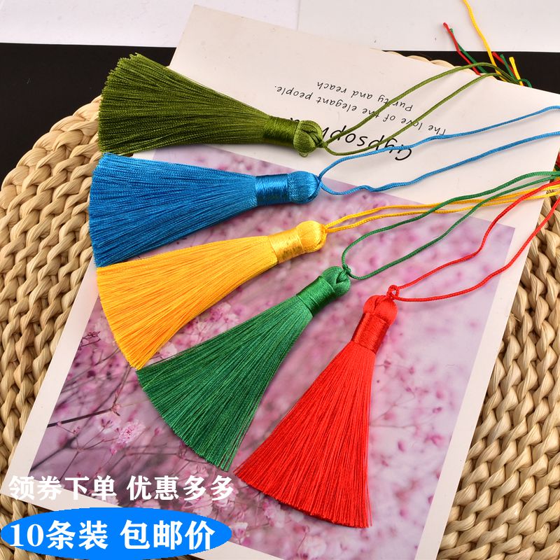 8CM冰丝短胖柔顺小流苏DIY手工材料吊穗古风挂饰书签香包荷包穗子