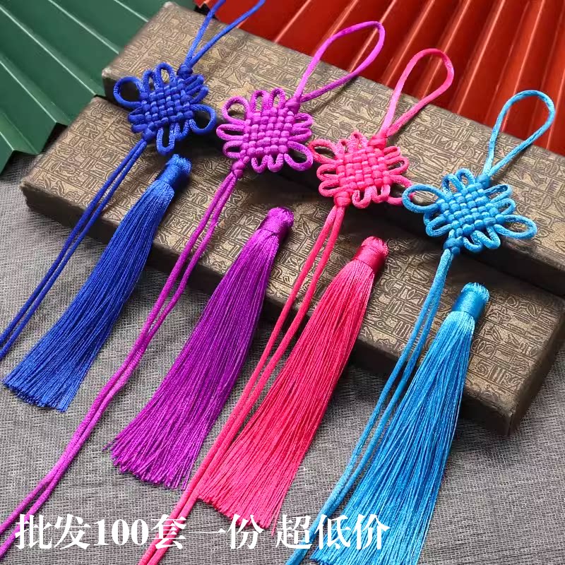 中国结小号挂件6盘大红色手工流苏穗子挂饰中国特色礼品送礼老外