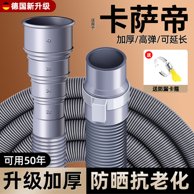 卡萨帝专用原厂实力派德国品质