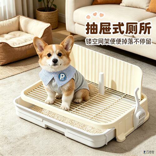 柯基狗狗专用便盆公狗厕所抽屉式大号小型犬狗定点上厕所屎尿盆